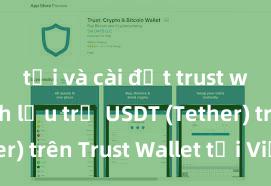 tải và cài đặt trust wallet Cách lưu trữ USDT (Tether) trên Trust Wallet tại Việt Nam